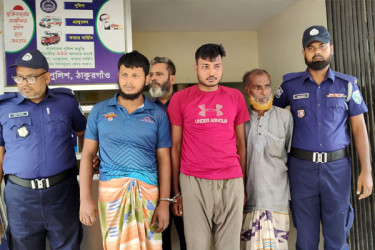 ঠাকুরগাঁওয়ে অর্থ আত্মসাতের অভিযোগে গ্রেপ্তার ৩
