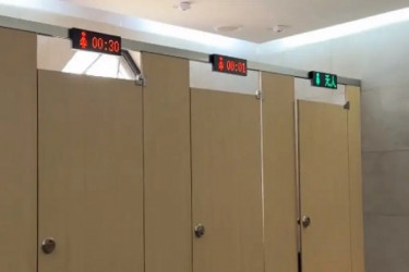 চীনের টয়লেটে 'টাইমার'