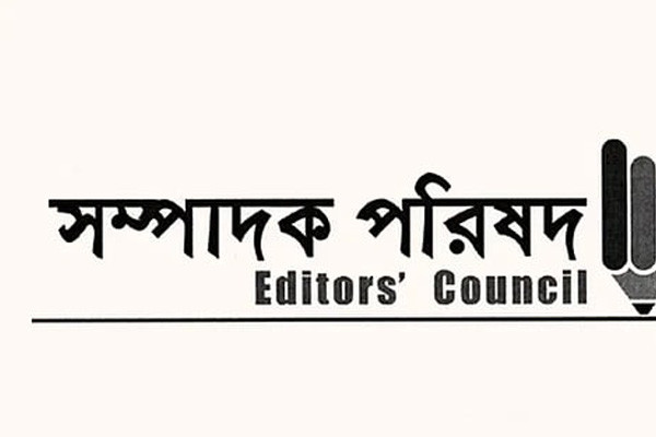 পুলিশ সার্ভিস অ্যাসোসিয়েশনের বিবৃতিতে সম্পাদক পরিষদের উদ্বেগ 