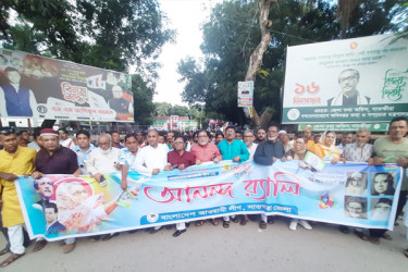 সাতক্ষীরায় বিভিন্ন কর্মসূচির মধ্যে দিয়ে আওয়ামী লীগের প্রতিষ্ঠাবার্ষিকী পালিত