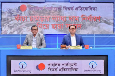 ‘বছরে চামড়ার চাহিদা ২০ লাখ, যোগান ২ কোটি; এজন্য ন্যায্য দাম নেই’