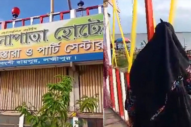 রেস্টুরেন্টে প্রেমিকের ‘বিশেষ অঙ্গ’ কেটে পালালেন প্রেমিকা