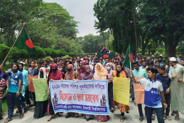 ইসলামী বিশ্ববিদ্যালয়ের শিক্ষার্থীদের খুলনা-কুষ্টিয়া মহাসড়ক অবরোধ