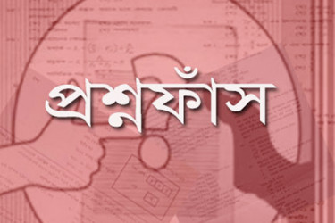 চাকরির প্যাকেজ: ৫০ লাখে বিসিএস, ২০ লাখে সরকারি