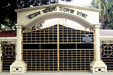 ইডেন কলেজেও মধ্যরাতে কোটা বিরোধীদের বিক্ষোভ