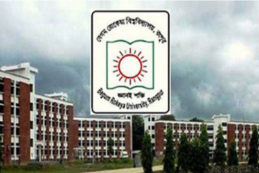 বেরোবি অনির্দিষ্টকালের জন্য বন্ধ ঘোষণা