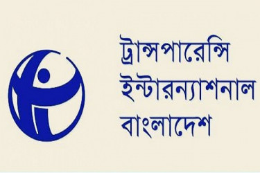 হামলা ঠেকাতে রাষ্ট্রযন্ত্র ব্যর্থতার পরিচয় দিয়েছে: টিআইবি