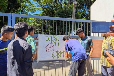 শাবিপ্রবি’র প্রধান ফটকের নাম ‘শহিদ রুদ্র তোরণ’ ঘোষণা