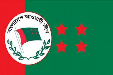 শুক্রবার ‘শোক মিছিল’ করবে আওয়ামী লীগ