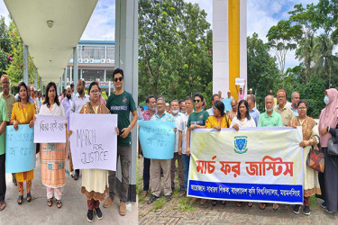 বাকৃবিতে শিক্ষকদের ‘মার্চ ফর জাস্টিস’ কর্মসূচি পালন