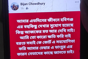‘চেম্বার ভাঙচুরের কারণ নেতাদের কাছে জানতে চাই’