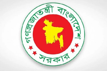 তিন দিনের সাধারণ ছুটি ঘোষণা