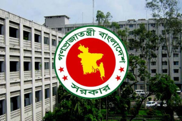 আজ থেকে ৩ দিন সাধারণ ছুটি