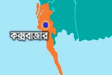 সাগরে মিলল আরও ৫ রোহিঙ্গা শিশুর মরদেহ