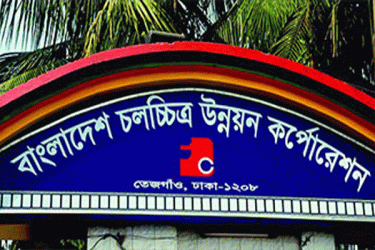 এফডিসির নতুন এমডি দিলীপ কুমার বণিক 