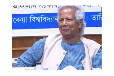 শুধু বাংলাদেশ না, তোমরা দুনিয়া পাল্টাতে পার, পিছু হটবা না: ড. ইউনূস