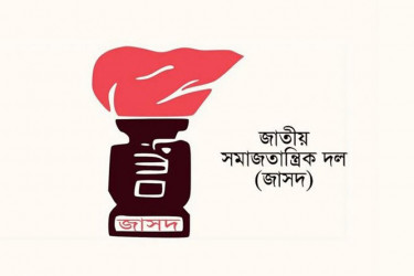 জাসদ কার্যালয় নিয়ে দ্বন্দ্বে ইনু-শিরিনকে অবাঞ্ছিত ঘোষণা একাংশের