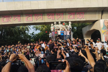 শেখ হাসিনার বিচারের দাবিতে ঢাকা বিশ্ববিদ্যালয়ে বিক্ষোভ