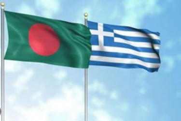 মরদেহ দেশে আনতে সরকারি উদ্যোগের দাবি গ্রিস প্রবাসীদের