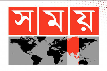 সময় টিভির সম্প্রচার ৭ দিনের জন্য বন্ধের নির্দেশ