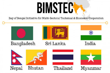 থাইল্যান্ডের অনুষ্ঠেয় ষষ্ঠ বিমসটেক সম্মেলন স্থগিত