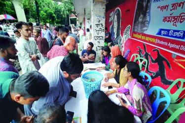 গণত্রাণ কর্মসূচি: দ্বিতীয় দিনের সংগ্রহ ৪০ লাখ