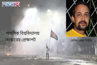 পাবলিক বিশ্ববিদ্যালয় সংস্কার (২): তিয়াত্তরের আইনের পটভূমি ও পরিণাম
