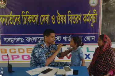 ফেনী-মৌলভীবাজারে বন্যার্তদের বিনামূল্যে চিকিৎসা ও ত্রাণ দিল কোস্টগার্ড