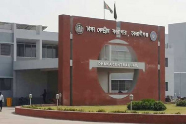 ৫ জেল সুপারকে বদলি, প্রজ্ঞাপন