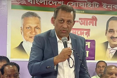 ‘দেশীয় রাজনীতির ডামাডোলে বিভক্ত লন্ডন প্রবাসীরা’ 