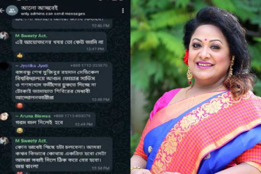 ছাত্রদের ওপর ‘গরম পানি ঢালা’ পরামর্শদাতার গোপনে দেশত্যাগ