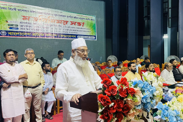 বৈষম্য বিরোধী আন্দোলনে অর্জিত বিজয় সংরক্ষণে ইসলামী সমাজব্যবস্থার কোন বিকল্প নেই : মাওলানা আ.ন.ম. সামসুল ইসলাম