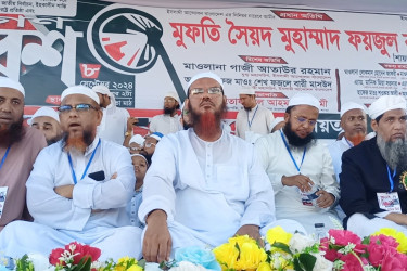 ৫ আগস্টের পর চিহ্নিত একটি দল চাঁদাবাজি শুরু করেছে: মুফতি ফয়জুল করিম