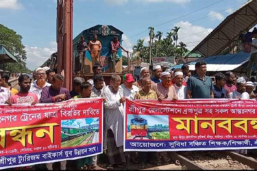 গাজীপুরের শ্রীপুরে যাত্রাবিরতির দাবিতে ট্রেন আটকে মানববন্ধন