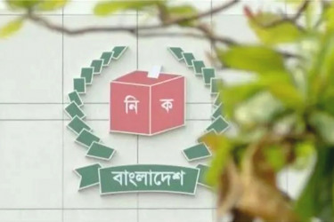 গণসংহতি আন্দোলনের নিবন্ধনে আপত্তি থাকলে জানানোর আহ্বান