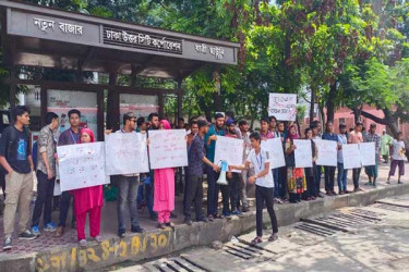 আন্দোলনে আহতদের সুচিকিৎসার দাবিতে মানবন্ধন