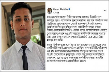 ত্রাণের টাকা হস্তান্তর করা হয়নি: হাসনাত আব্দুল্লাহ