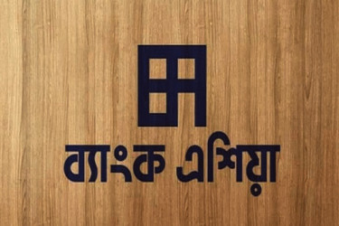 ব্যাংক এশিয়ায় নিয়োগ বিজ্ঞপ্তি