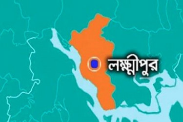 লক্ষীপুরে আওয়ামী লীগ নেতাকে হত্যা