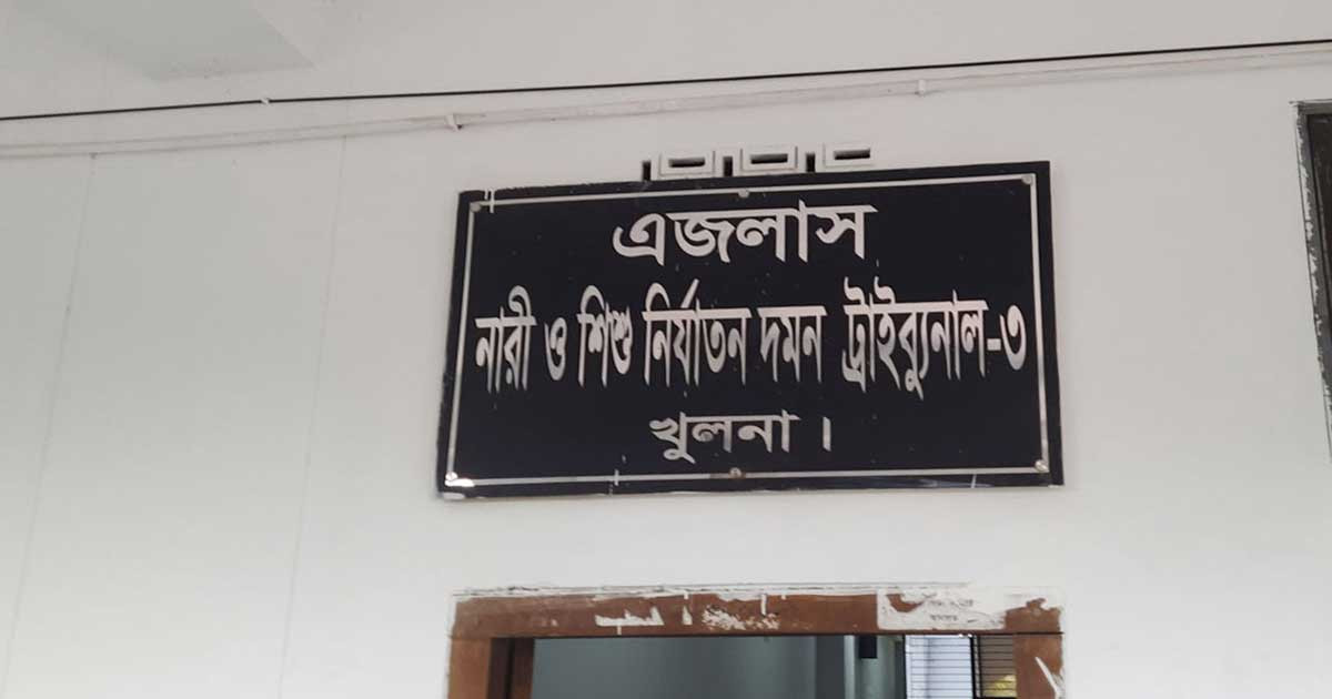 সাবেক ভূমি মন্ত্রী ও চেয়ারম্যানের বিরুদ্ধে ধর্ষিতাকে অপহরণের মামলা