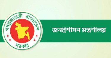 'ডিসি নিয়োগে অর্থ লেনদেনের' খবরের কোনো সত্যতা নাই