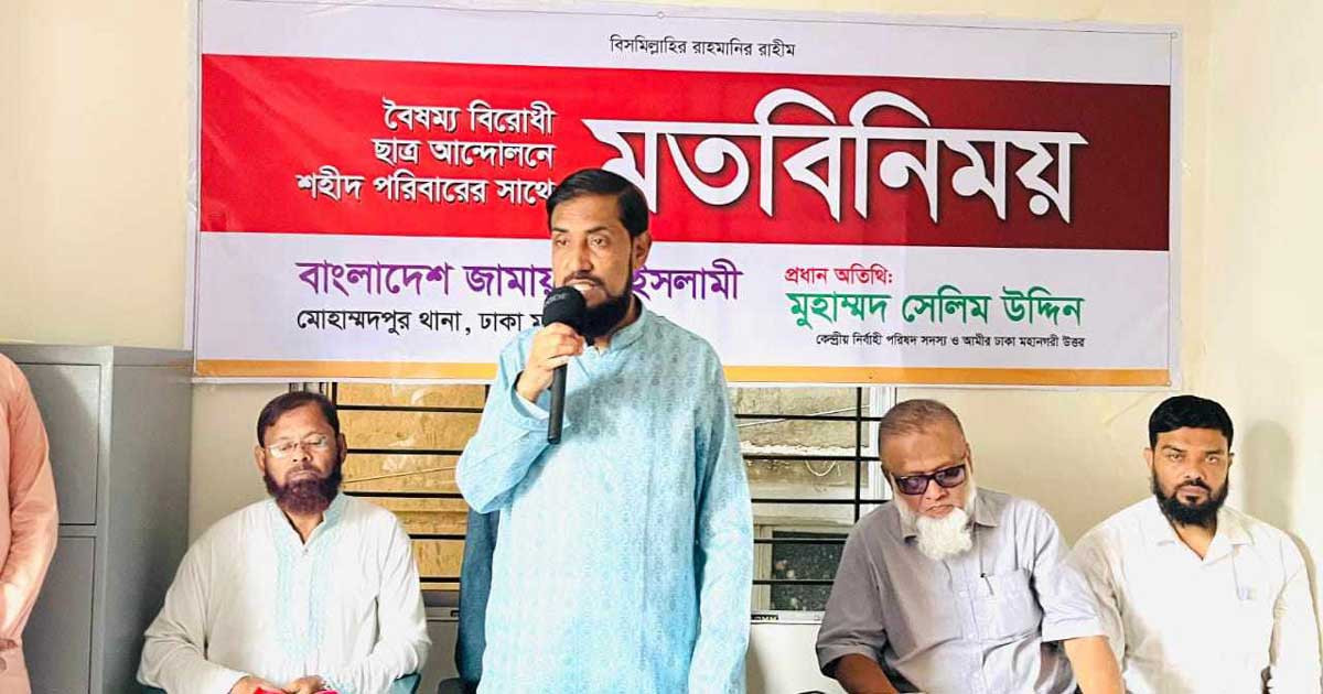 ৫ বছরেই দুর্নীতিমুক্ত দেশ গড়া সম্ভব: সেলিম উদ্দিন