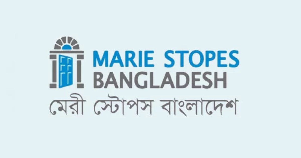 নিয়োগ দিচ্ছে মেরী স্টোপস