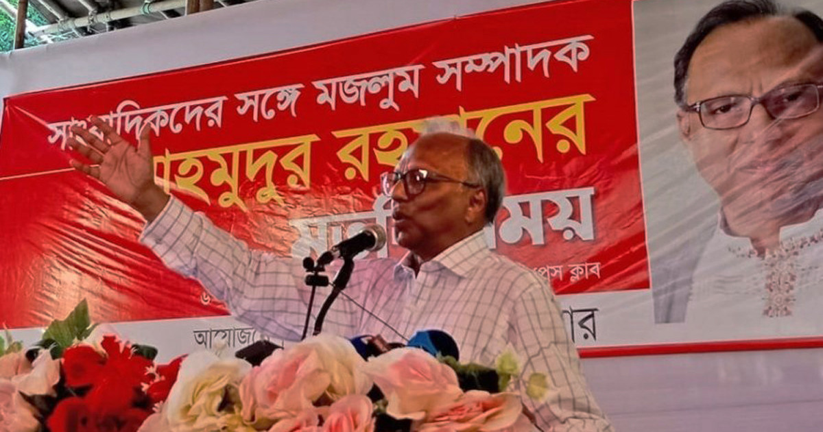 ৭ দিনের মধ্যে ছাত্রলীগ নিষিদ্ধের দাবি মাহমুদুর রহমানের