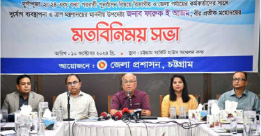 ‘হিন্দু-মুসলিম-বৌদ্ধ-খ্রিষ্টান কেউ খণ্ডিত মানুষ নই, সবাই বাংলাদেশি’