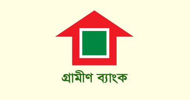 গ্রামীণ ব্যাংককে ৫ বছরের জন্য কর অব্যাহতি