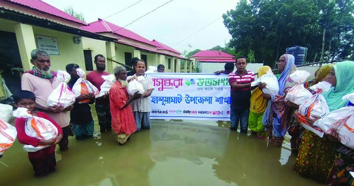 হালুয়াঘাটে বন্যার্তদের মাঝে বসুন্ধরা শুভসংঘের খাদ্য সহায়তা