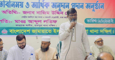 ইসলামী রাষ্ট্র প্রতিষ্ঠিত থাকলে রাষ্ট্র মানুষের সমস্যা সমাধান করত: রেজাউল করিম