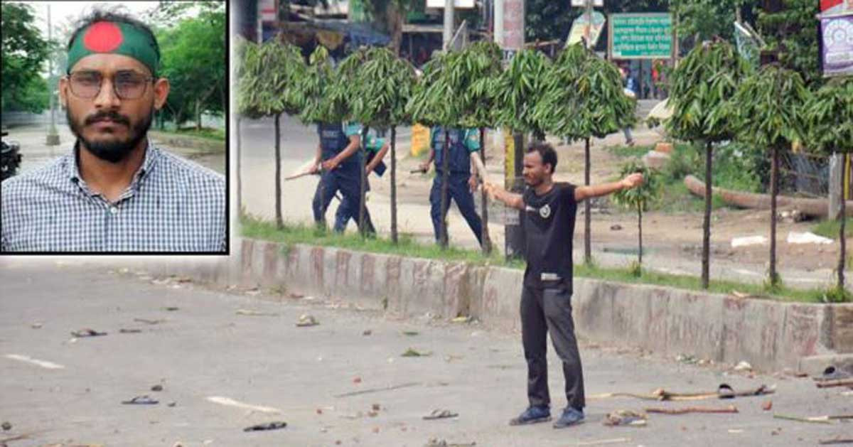 শহীদ আবু সাঈদ স্নাতকে মেধাতালিকায় ১৪তম