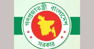 ২০২৫ সালে সরকারি ছুটি ২৬ দিন